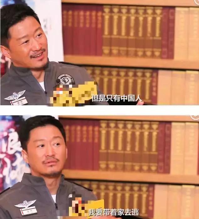 吳京已帶著地球流浪，你還忍心獨(dú)自廣漂嗎？  