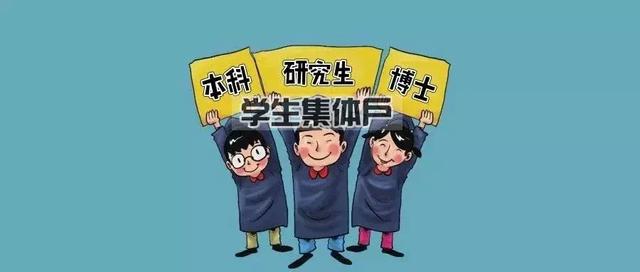 廣州高校新生需要遷戶口嗎？畢業(yè)了戶口怎么辦？