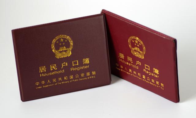 2019廣州入戶很迷茫？不怕，最快技能入戶方式讓你看清！