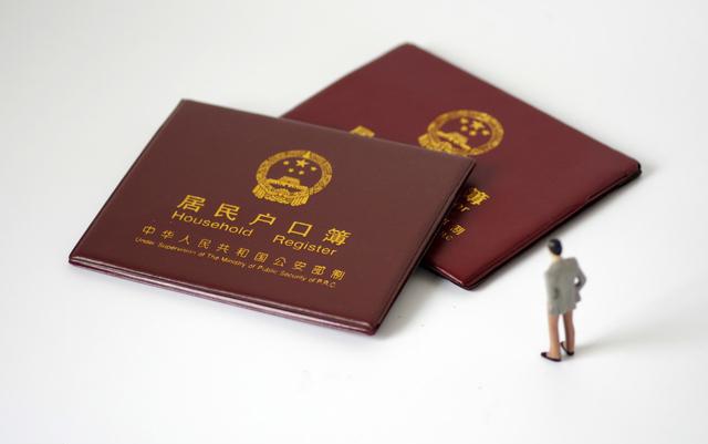 2019廣州入戶新政改革！入戶廣州原來可以這么快！