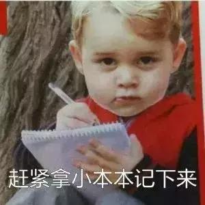 2019廣州幼升小最全時(shí)間流程！