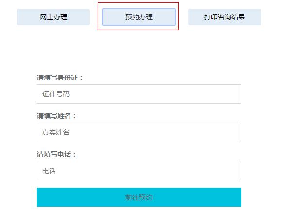 2019年如何將廣州集體戶(hù)口遷移到自己房產(chǎn)上？