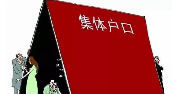 2019無(wú)房產(chǎn)，落戶不用怕，入廣州公共集體戶越來(lái)越簡(jiǎn)單
