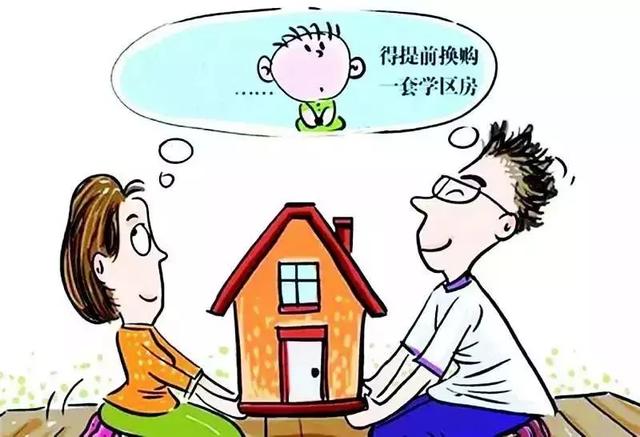 入讀廣州公辦學(xué)校的方式匯總！