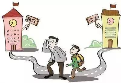 入讀廣州公辦學(xué)校的方式匯總！