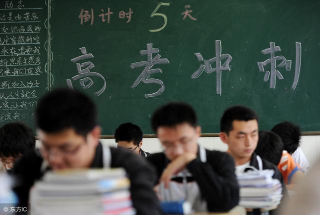 應(yīng)試教育，窮人孩子的最后一條出路