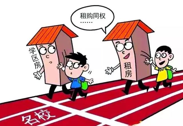 2019年廣州積分入學！各區(qū)加分細則，申請流程！
