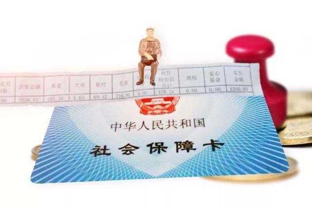 太方便！廣州社?？呻S時(shí)補(bǔ)換啦，再也不用擔(dān)心卡壞了