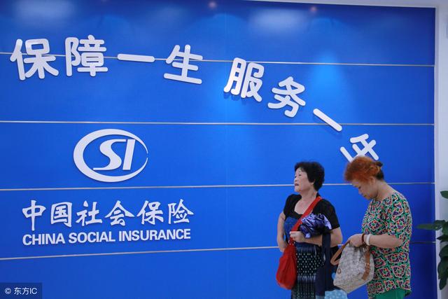 員工離職后請求把社保掛在原公司，兩個月后竟把公司告上法庭...