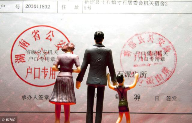 2019廣州入戶，記住這四個條件，就可以成功入戶廣州！