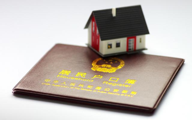 2019廣州入戶政策發(fā)布！這3個要求不注意會影響你入戶廣州！