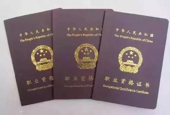 勞協(xié)報名火熱進(jìn)行中！2019入戶廣州，技能入戶 or 職稱入戶？