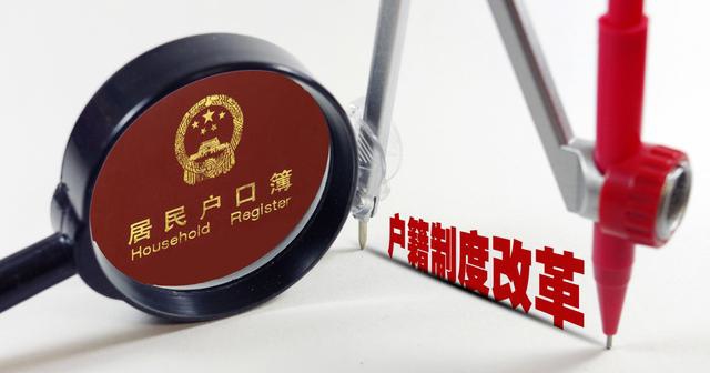 2019年廣州入戶這四個常見誤區(qū)！知道了入戶廣州更快！