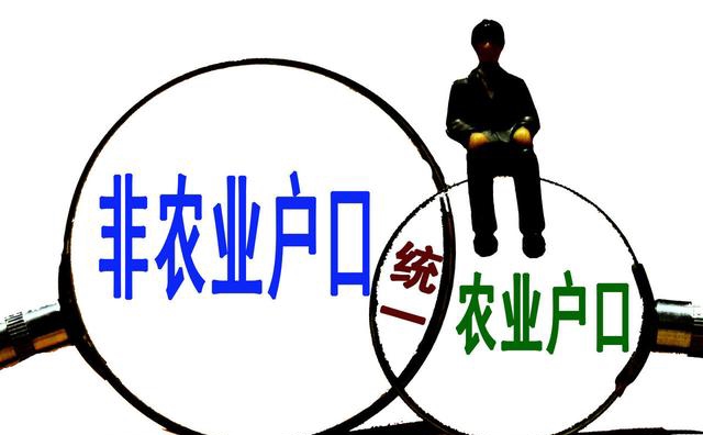 2019年想進行廣州入戶，入集體戶口有沒有影響？  