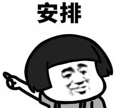 廣州積分入戶：申請時間里這兩個點請注意！